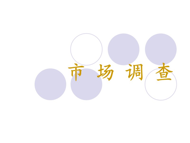 洞察市场风云:一场行业动态的深度探索与思考